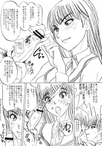 Page 5 of Zukai Jyouzuna Mesubuta no Kaikata - preview thumbnail