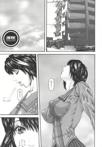Page 101 of Inbo Inshimai Monogatari - preview thumbnail