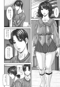 Page 102 of Inbo Inshimai Monogatari - preview thumbnail