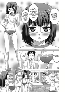 Page 3 of Kenzen Ochinpo Kenshin - preview thumbnail