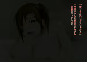 Page 56 of JK Enkou Soshiki no Jittai - preview thumbnail