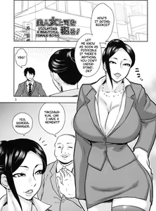 Page 3 of Bijin Onna Joushi o Yaru! | Violating A Beautiful Female Boss 1 - preview thumbnail
