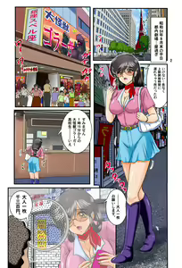 Page 3 of Kaiju Porno Eiga Yokokuhen - preview thumbnail
