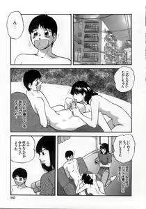 Page 168 of Hakudakueki no Wa Milk Crown - preview thumbnail