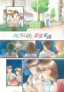 Page 2 of Ojisan Ijou Renai Miman 1 - preview thumbnail