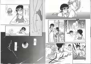 Page 33 of Ojisan Ijou Renai Miman 1 - preview thumbnail