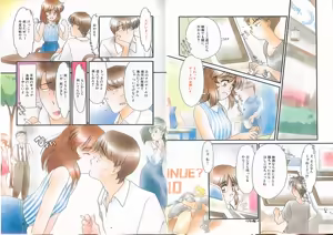 Page 4 of Ojisan Ijou Renai Miman 1 - preview thumbnail