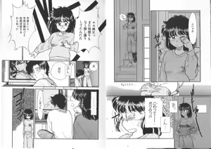 Page 41 of Ojisan Ijou Renai Miman 1 - preview thumbnail
