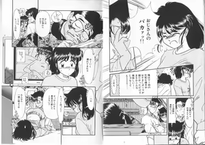 Page 42 of Ojisan Ijou Renai Miman 1 - preview thumbnail
