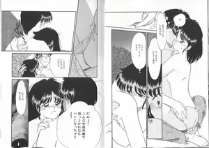 Page 46 of Ojisan Ijou Renai Miman 1 - preview thumbnail