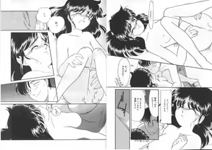 Page 47 of Ojisan Ijou Renai Miman 1 - preview thumbnail