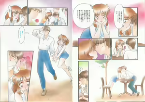 Page 5 of Ojisan Ijou Renai Miman 1 - preview thumbnail
