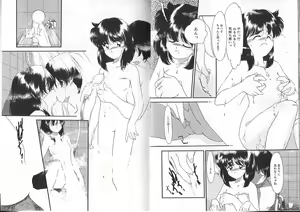 Page 56 of Ojisan Ijou Renai Miman 1 - preview thumbnail