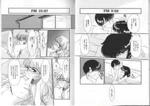Page 65 of Ojisan Ijou Renai Miman 1 - preview thumbnail