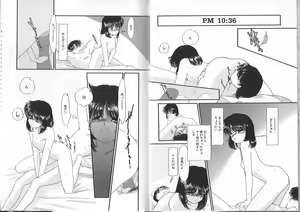 Page 69 of Ojisan Ijou Renai Miman 1 - preview thumbnail