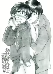 Page 3 of Ojisan Ijou Renai Miman 2 - preview thumbnail