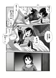 Page 3 of Oshioki Onee-chan - preview thumbnail