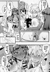 Page 4 of Shota Master to 3-nin no Mama Shikoshiko Pyuppyu Seikatsu Kouhen | 正太御主與3位媽媽～尻尻射射性活❤後篇～ - preview thumbnail