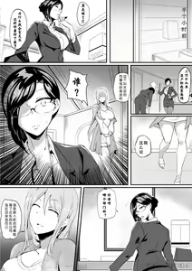 Page 3 of 肉块03 - preview thumbnail
