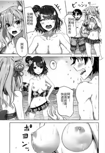 Page 8 of Oei-san wa Kojirasetai - preview thumbnail