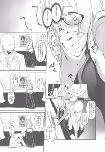Page 10 of Shielder ni mo Aru Jakuten 2 - preview thumbnail