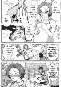 Page 3 of Hajimete no Okaa-san to Naisho - preview thumbnail