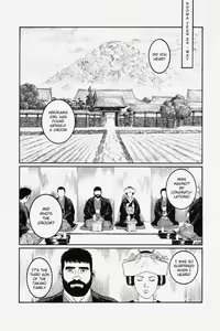 Page 8 of Gedou no Ie Joukan | House of Brutes Vol. 1 Ch. 1 - preview thumbnail