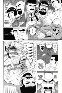 Page 16 of Gedou no Ie Joukan | House of Brutes Vol. 1 Ch. 5 - preview thumbnail