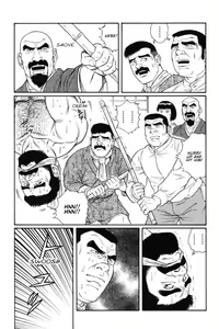 Page 18 of Gedou no Ie Joukan | House of Brutes Vol. 1 Ch. 5 - preview thumbnail