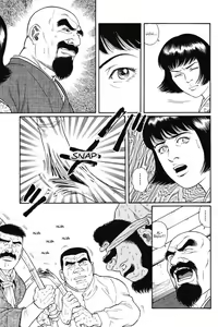Page 21 of Gedou no Ie Joukan | House of Brutes Vol. 1 Ch. 5 - preview thumbnail