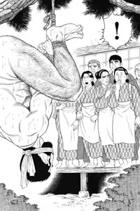 Page 24 of Gedou no Ie Joukan | House of Brutes Vol. 1 Ch. 5 - preview thumbnail