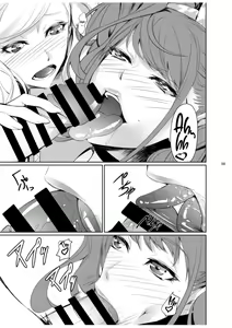 Page 10 of Rise Anne - preview thumbnail