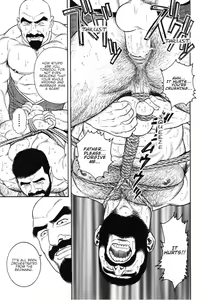Page 3 of Gedou no Ie Joukan | House of Brutes Vol. 1 Ch. 6 - preview thumbnail