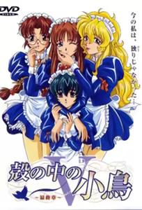 Kara no Naka no Kotori 5 — hentai manga cover on Fhentai