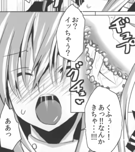 Page 56 of バンメシダー - preview thumbnail