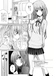 Page 40 of Sex Commando Gaiden - Sugoi yo!! Tachibana-san - preview thumbnail