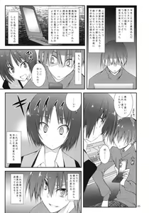Page 4 of Sex Commando Gaiden - Sugoi yo!! Tachibana-san - preview thumbnail