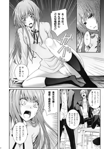Page 41 of Sex Commando Gaiden - Sugoi yo!! Tachibana-san - preview thumbnail