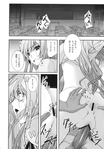 Page 47 of Sex Commando Gaiden - Sugoi yo!! Tachibana-san - preview thumbnail