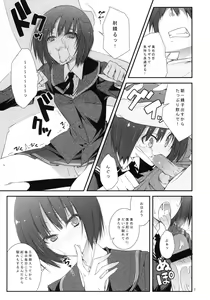 Page 6 of Sex Commando Gaiden - Sugoi yo!! Tachibana-san - preview thumbnail