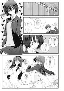 Page 10 of Sex Commando Gaiden - Sugoi yo!! Tachibana-san - preview thumbnail
