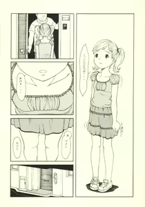 Page 3 of Mansion de Dare mo Shiranai - preview thumbnail