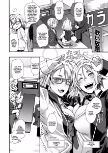 Page 3 of Dragal - preview thumbnail