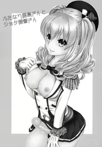 Page 3 of Futanari Kashima-san to Shota Teitoku-san - preview thumbnail