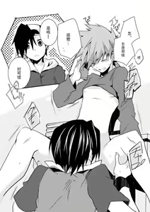 Page 3 of Shuuru na Ero Manga - preview thumbnail
