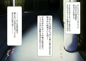 Page 3 of Ero Event Darake no Isekai Seikatsu - preview thumbnail
