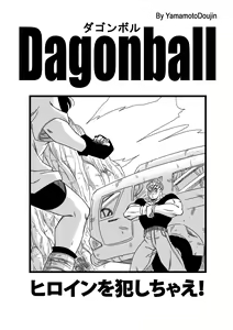 Page 3 of Heroine o Okashichae! - preview thumbnail