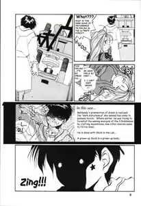 Page 3 of IF 6 (decensored) - preview thumbnail