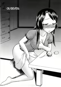 Page 2 of Osananajimi | Childhood Friend - preview thumbnail