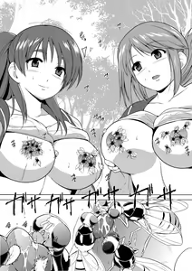 Page 3 of Kabochamibae Neta - preview thumbnail
